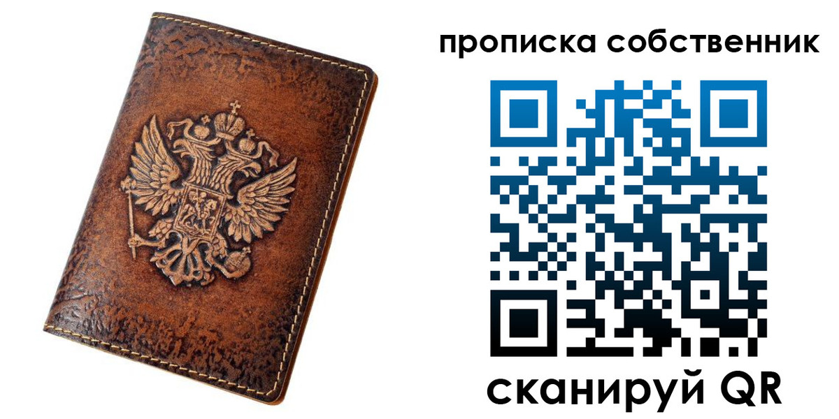 временная регистрация поиск в Кизеле