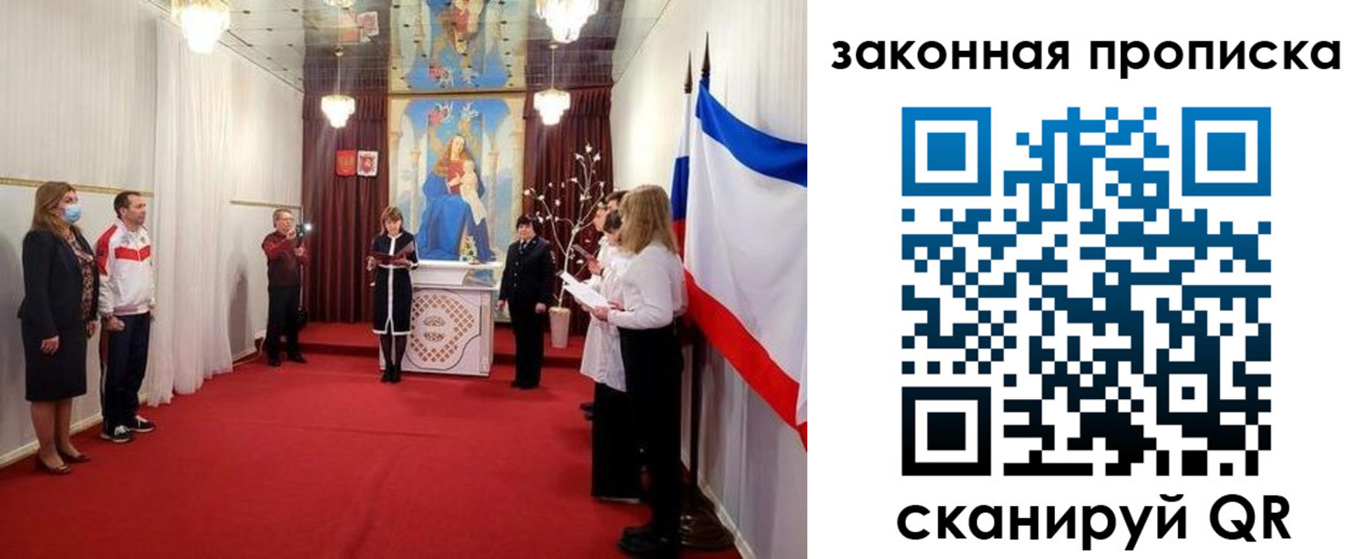 прописка регистрация в Кизеле