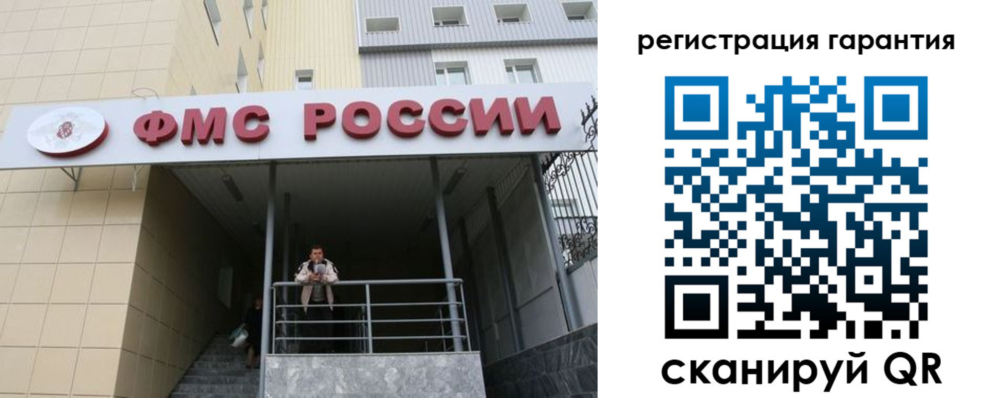 прописка штамп в Кизеле