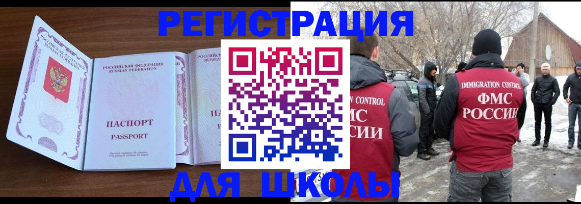 прописка гарантия в Кизеле