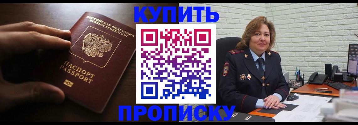 миграционный учет в Кизеле