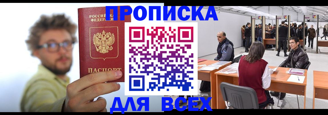 регистрация для дет. сада в Кизеле